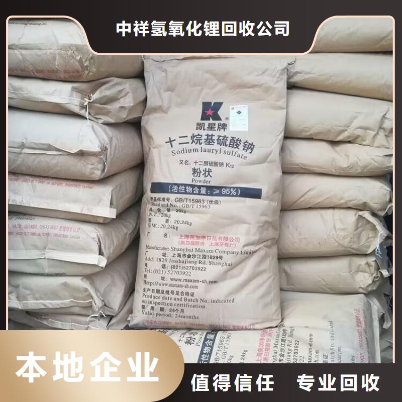 回收六偏磷酸钠