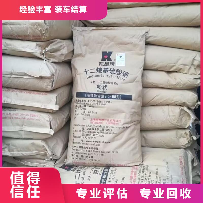 琼海市回收甘露醇