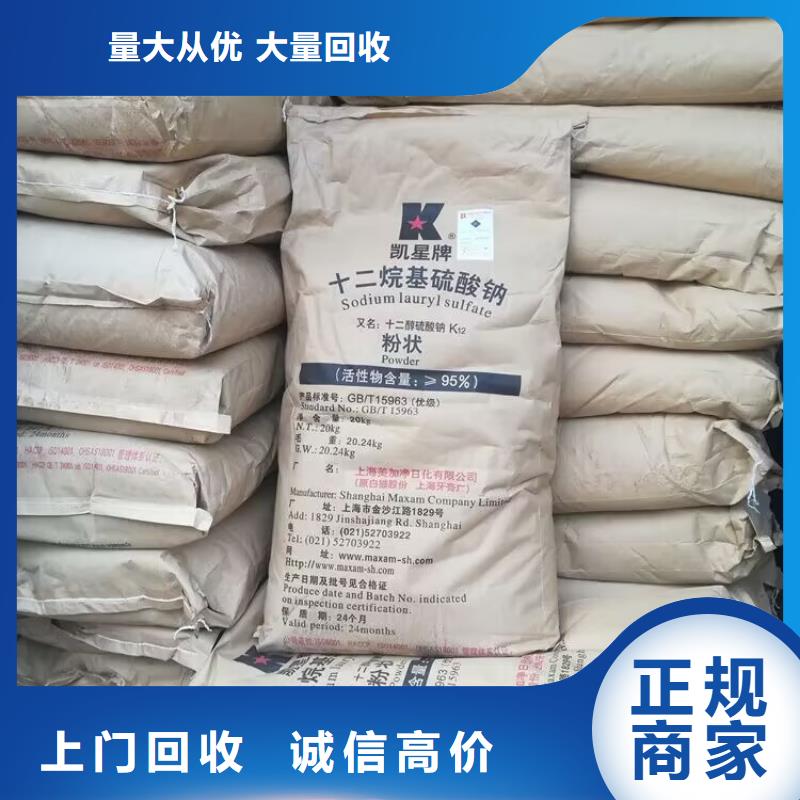 回收染料回收塑料颗粒高价靠谱