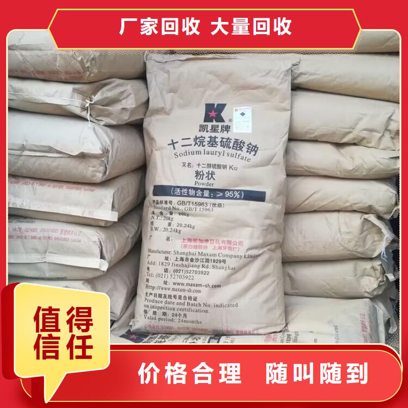 回收化工原料看货报价