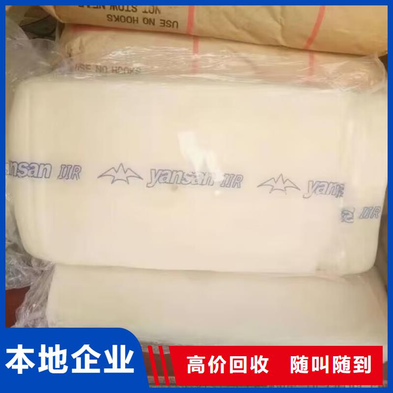 回收复合膨松剂