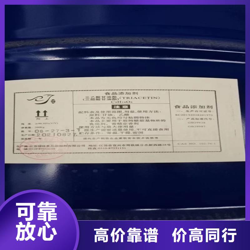 回收聚酮树脂