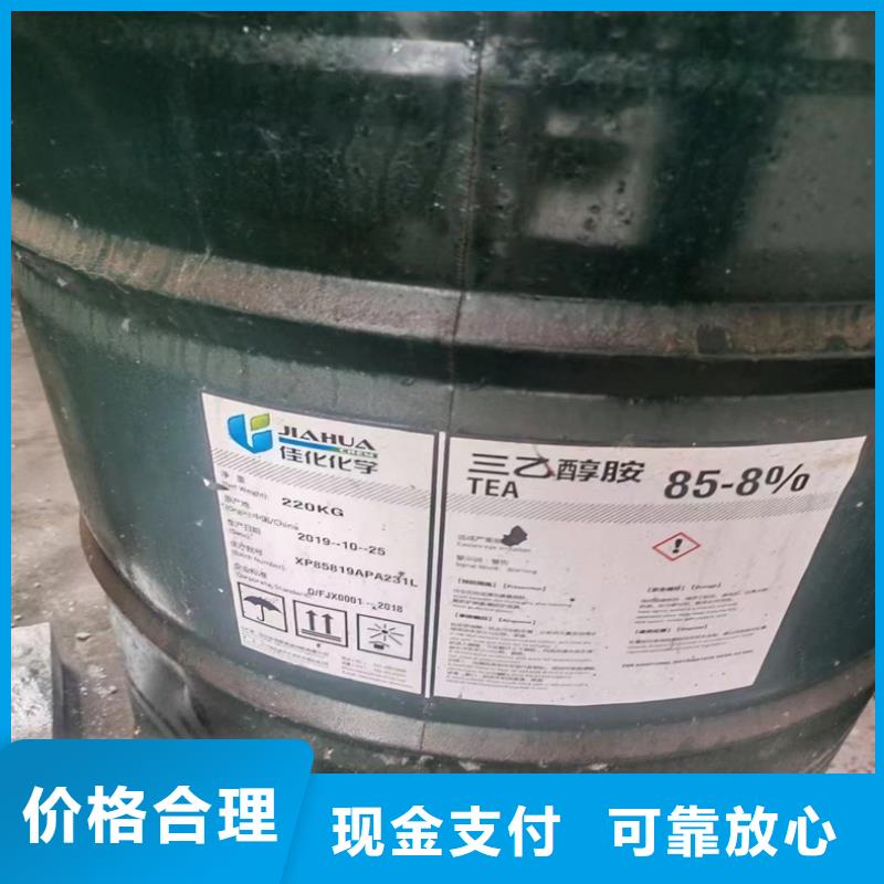 回收化工原料厂家回收