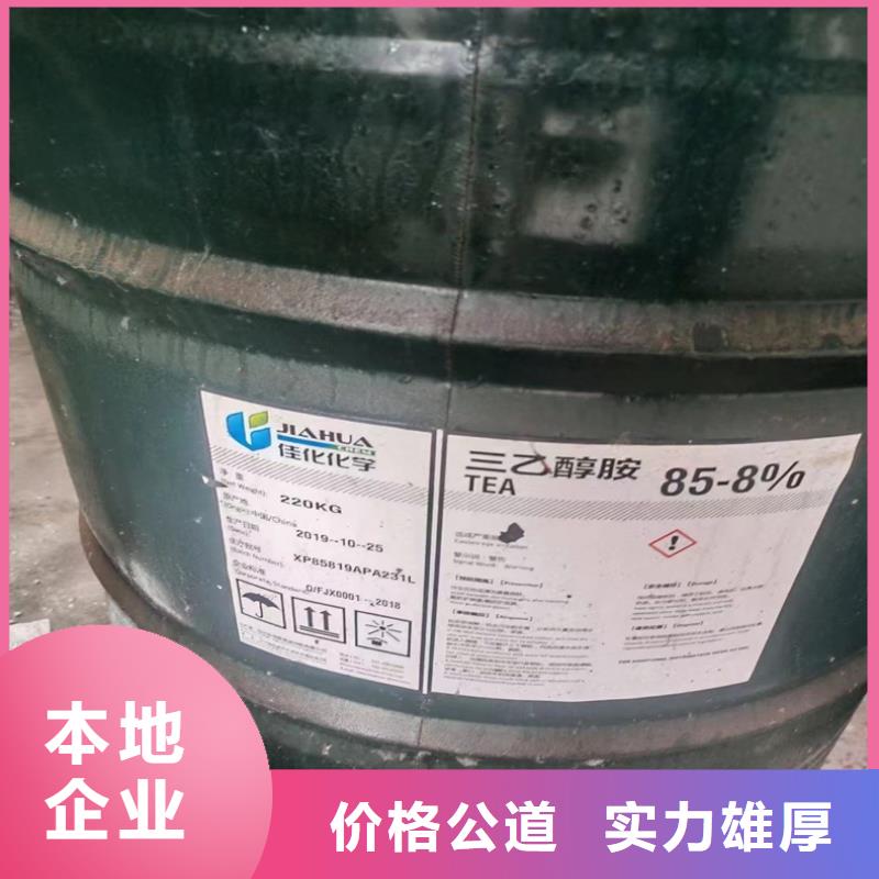 回收环氧煤沥青底漆