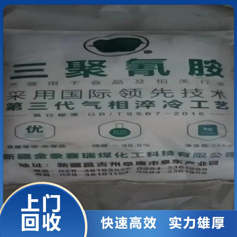 回收山梨醇