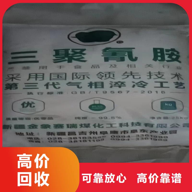 回收高色素炭黑