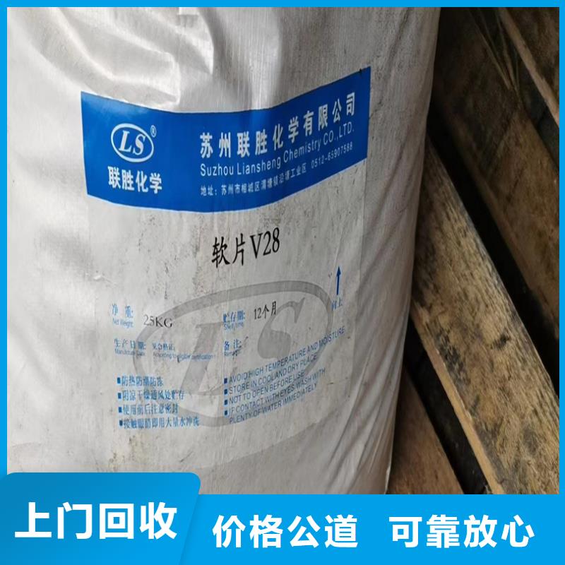 回收硫酸亚铜