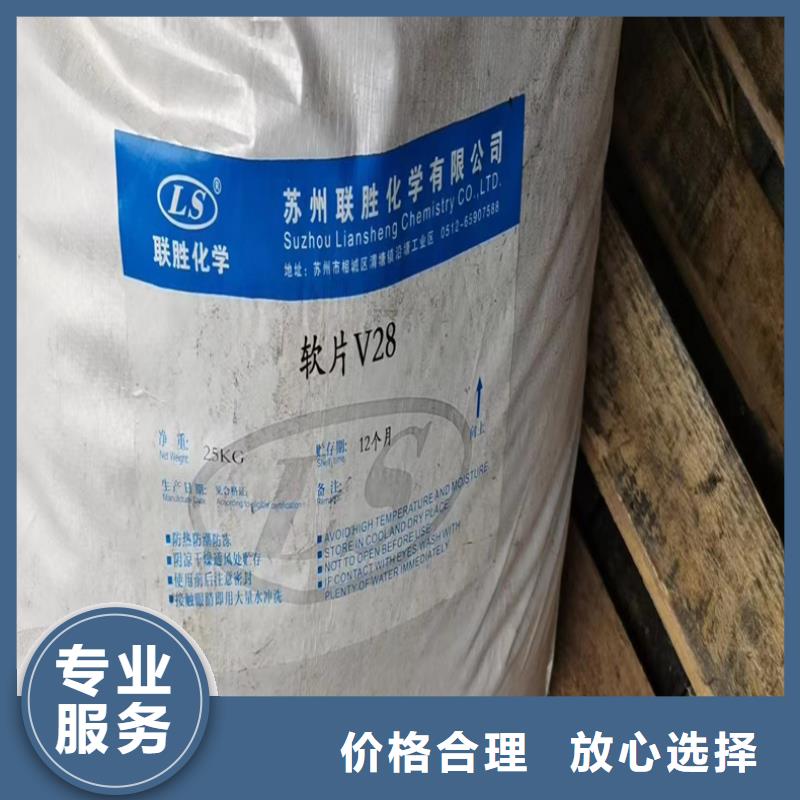 回收六偏磷酸钠
