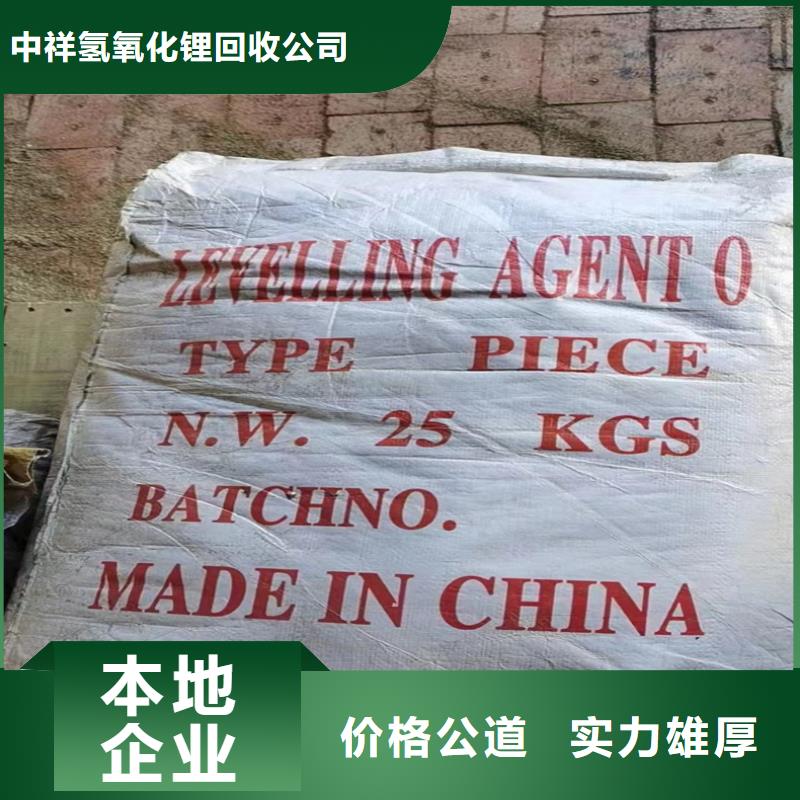 回收化工原料高价靠谱