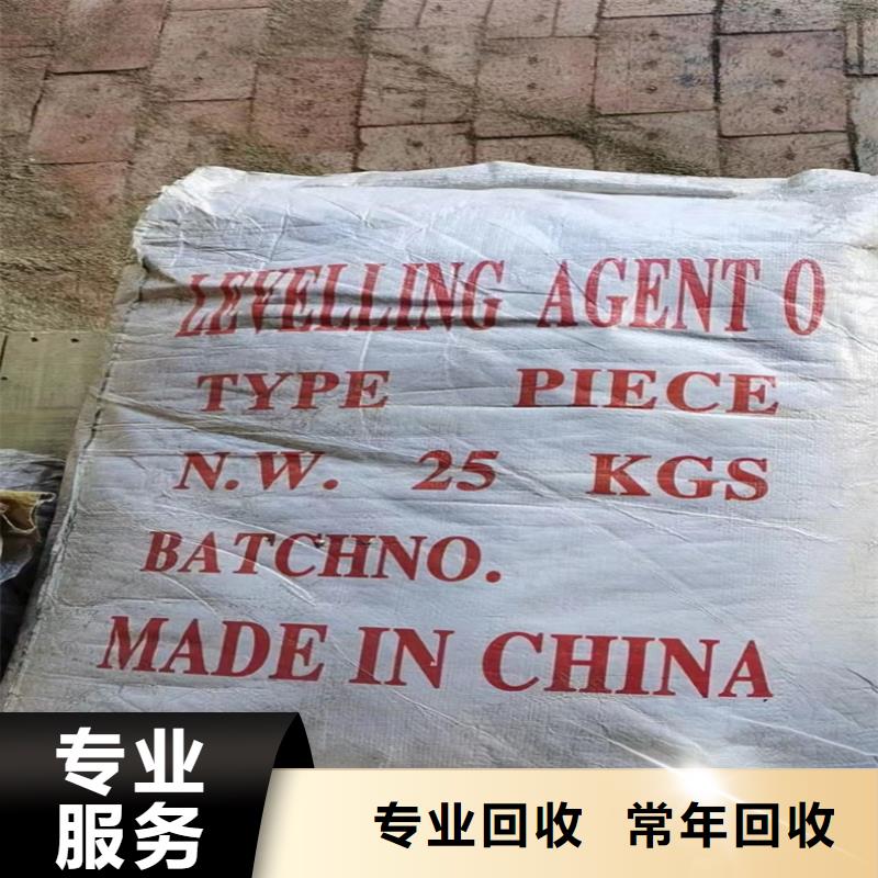 回收有机硅树脂