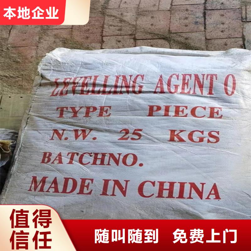 回收化工原料诚信合作