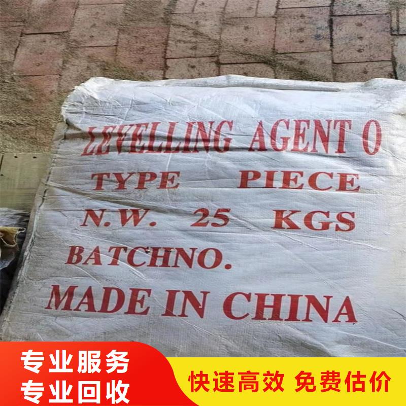 回收环氧树脂