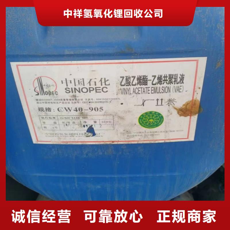 回收复合膨松剂