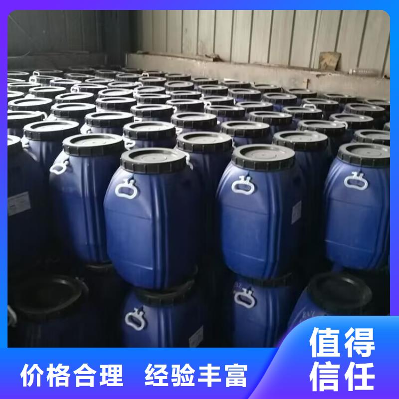 回收平平加