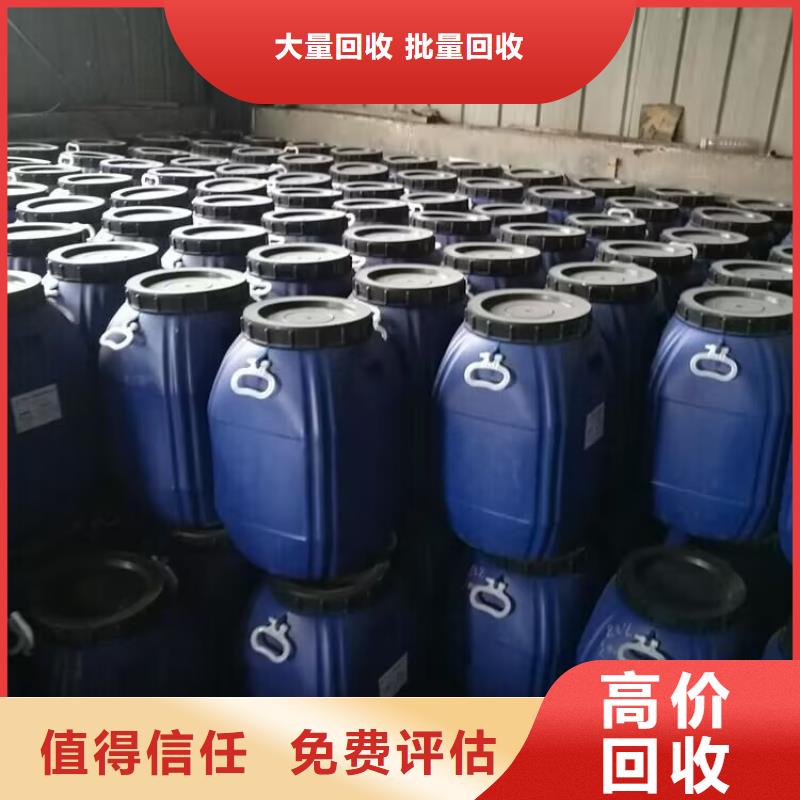 回收山梨糖醇液