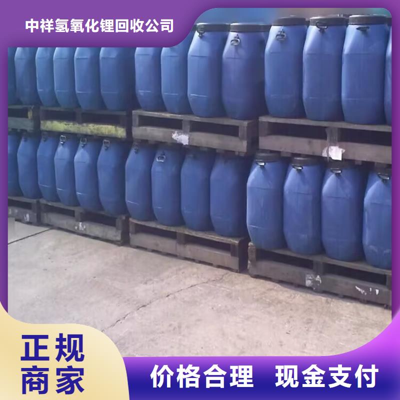 回收化工原料价格合理