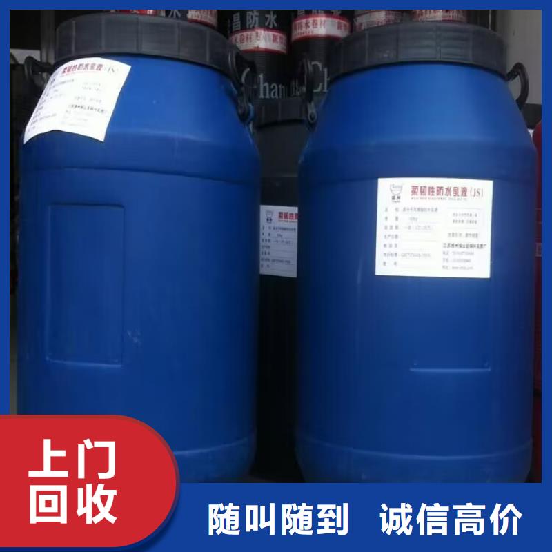 回收EVA