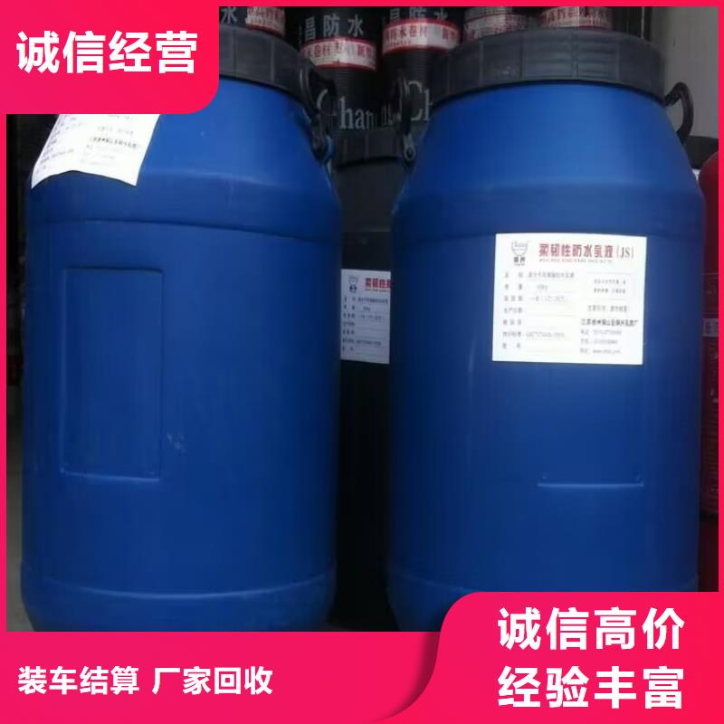 回收甘露糖醇