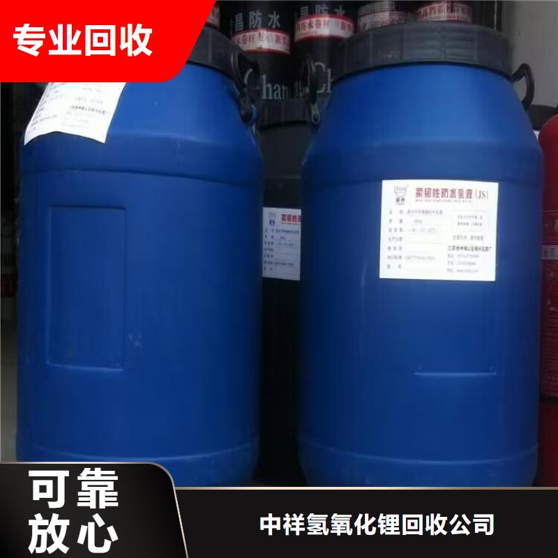 回收塑胶油漆