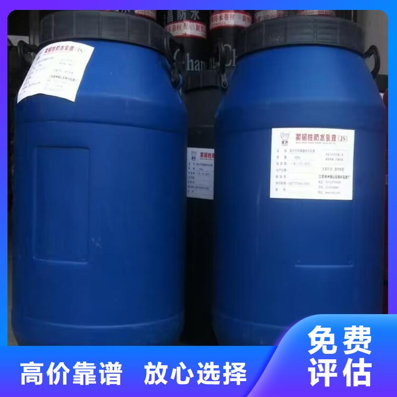 回收樟脑