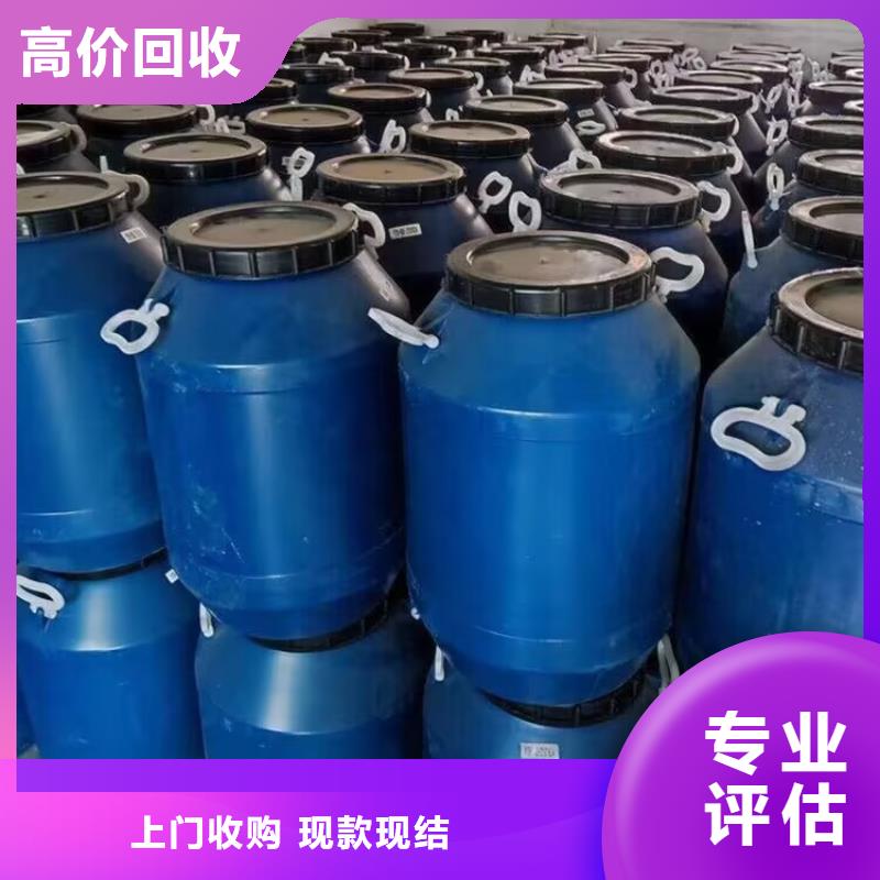 回收化工原料出价高