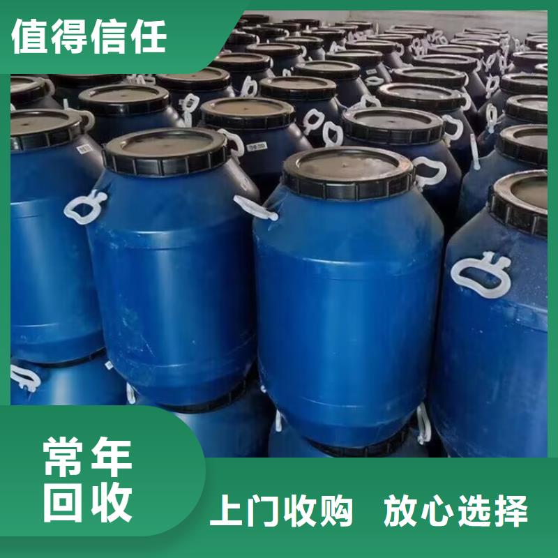 回收永固紫