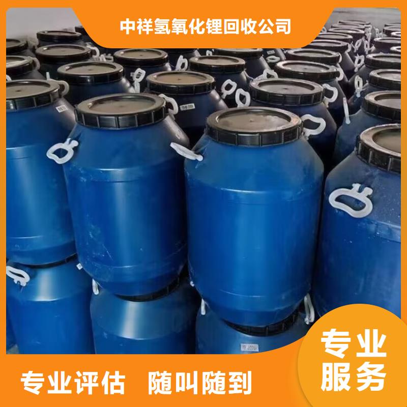 回收化工原料免费评估