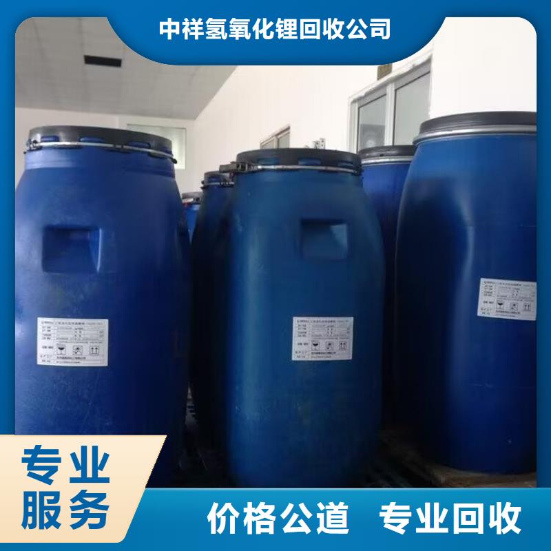 回收氟硅橡胶