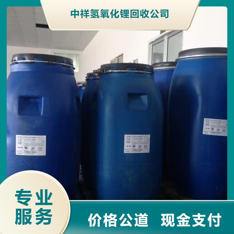 回收化工原料厂家回收
