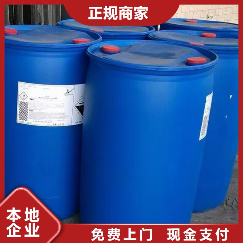 回收六偏磷酸钠