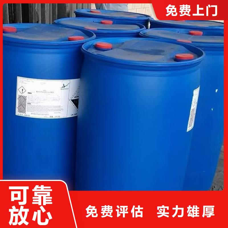 回收染料环氧树脂回收长期高价回收