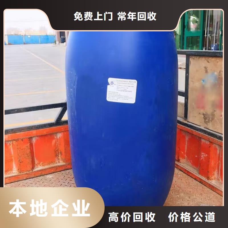 回收六偏磷酸钠