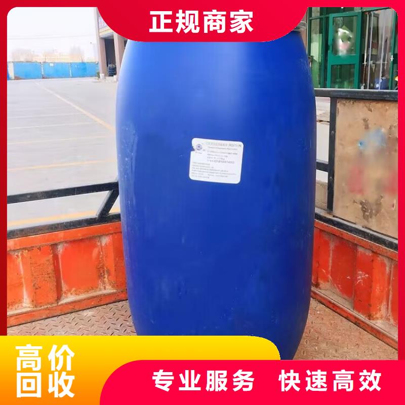 回收大红粉