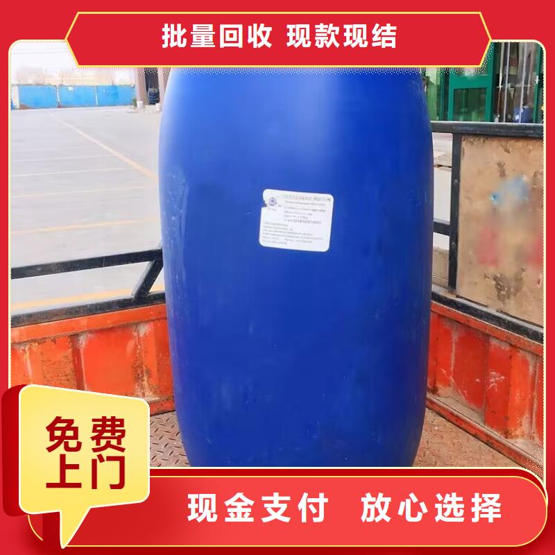 回收硬脂酸镁
