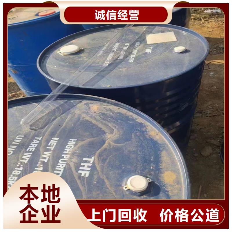 回收红糖