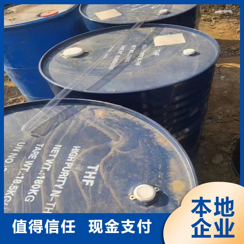 回收化工原料值得信任