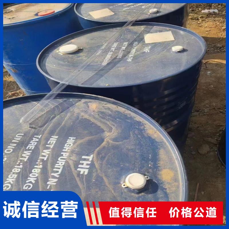 回收氧化铬绿