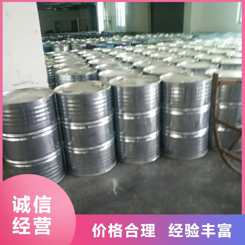 回收樟脑