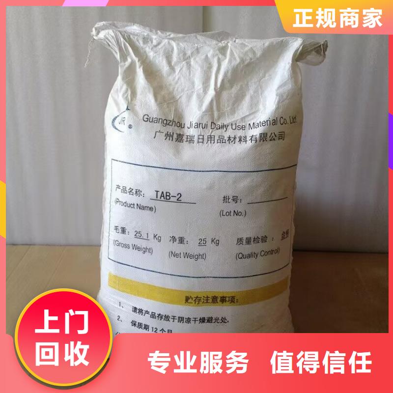 回收防污油漆