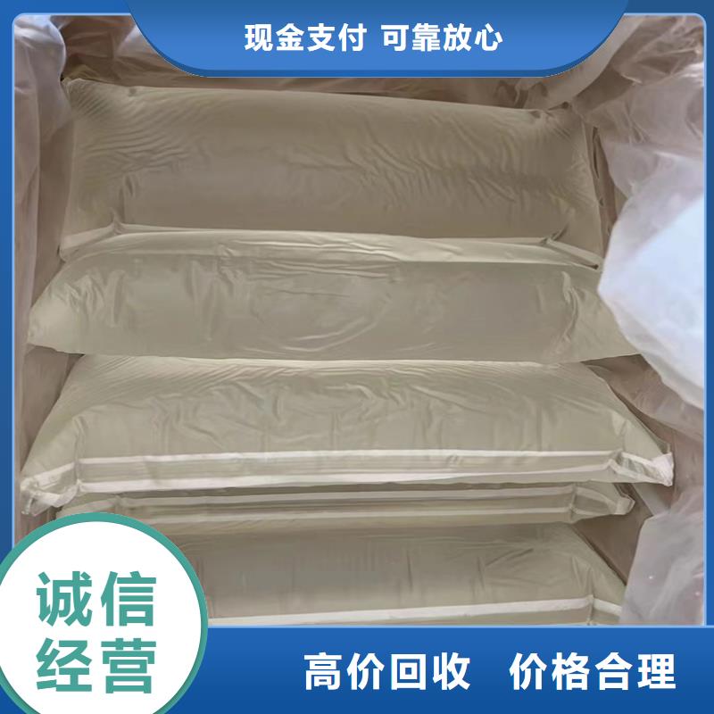 回收化工原料专业评估