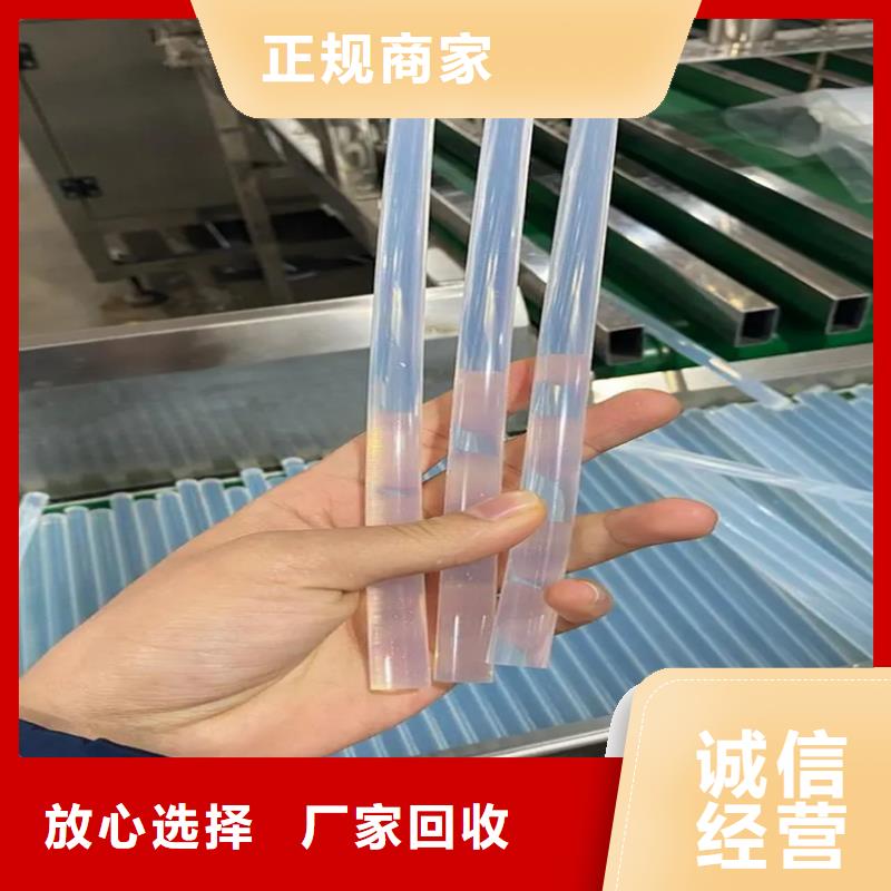 回收消泡剂