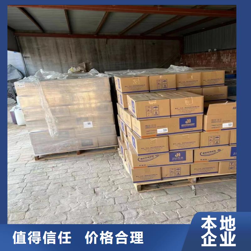 回收山梨糖醇液