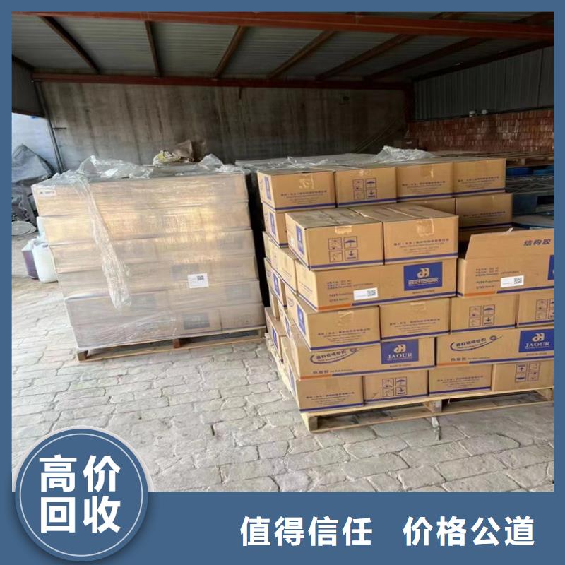 回收标线油漆