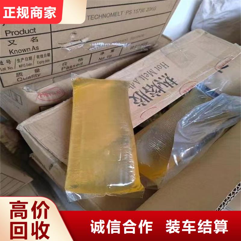 回收导热油