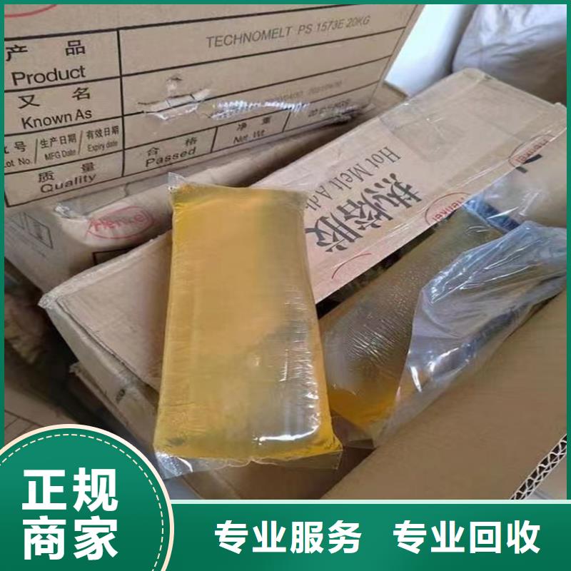 回收甘露糖醇
