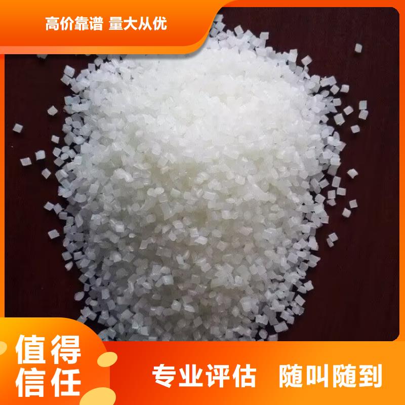 回收苯酐