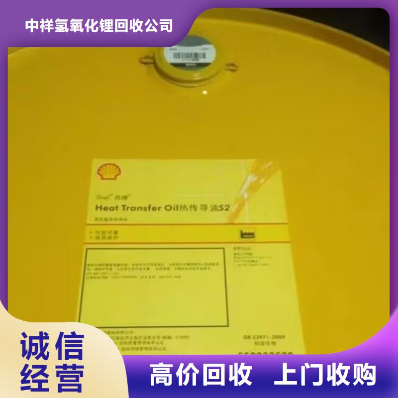儋州市回收环氧大豆油