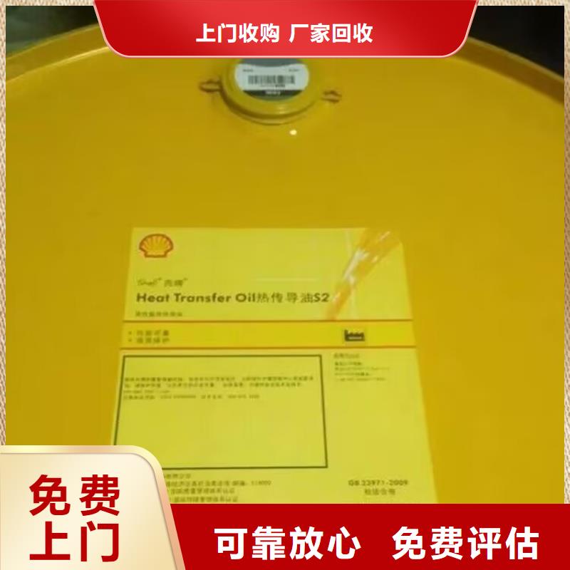 回收化工原料诚信合作