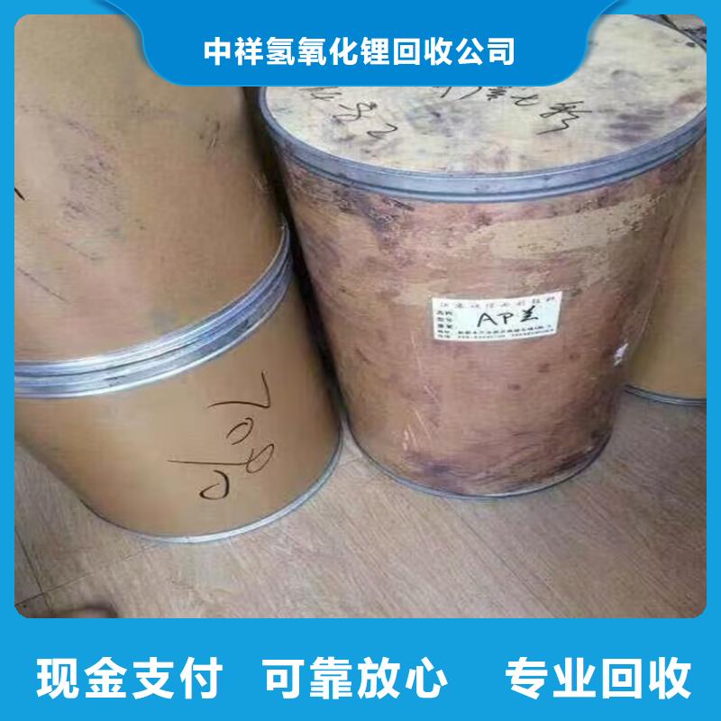 回收染料二手硫酸铜免费估价