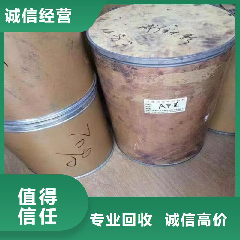 回收硅橡胶